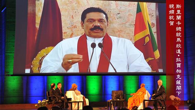 斯里蘭卡總統馬欣達·拉賈帕克薩閣下視頻祝賀